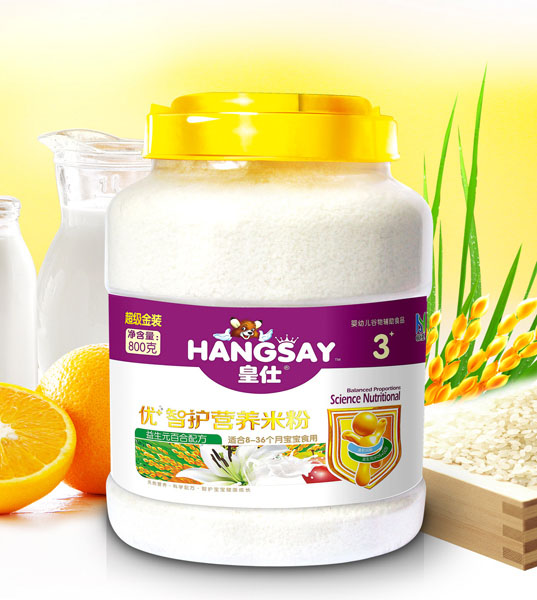 皇仕益生元百合配方配方優(yōu)+智護(hù)營(yíng)養(yǎng)米粉