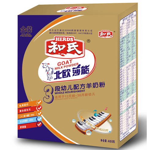 北歐莎能幼兒配方羊奶粉3段