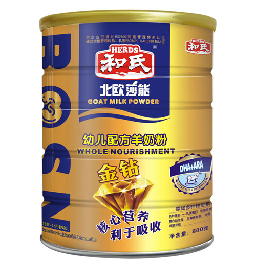 北歐莎能金鉆幼兒配方羊奶粉3段