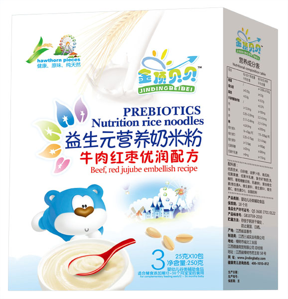 金頂貝貝牛肉紅棗優(yōu)潤(rùn)配方益生元奶米粉盒裝