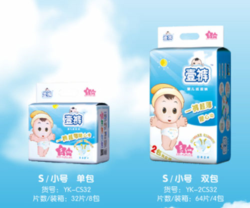 壹褲超薄芯嬰兒紙尿褲S碼