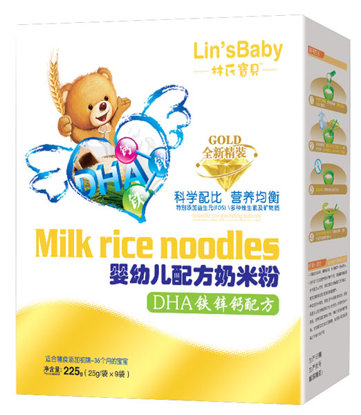 林氏寶貝DHA鐵鋅鈣嬰幼兒配方奶米粉盒裝