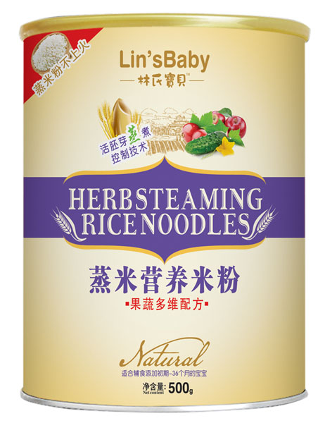 林氏寶貝果蔬多維蒸米粉桶裝