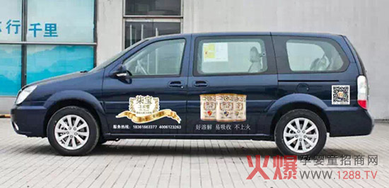 笨鳥先飛——向蘇北柒寶奶粉拓荒的同仁們致敬車身廣告