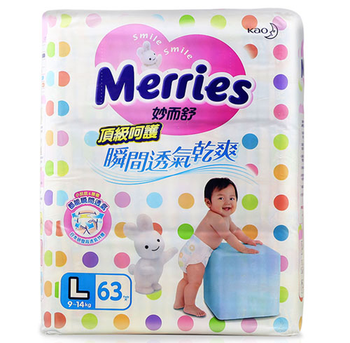 臺灣花王頂級呵護(hù)紙尿褲L碼63片