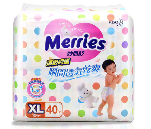 臺(tái)灣花王頂級(jí)呵護(hù)紙尿褲XL碼40片