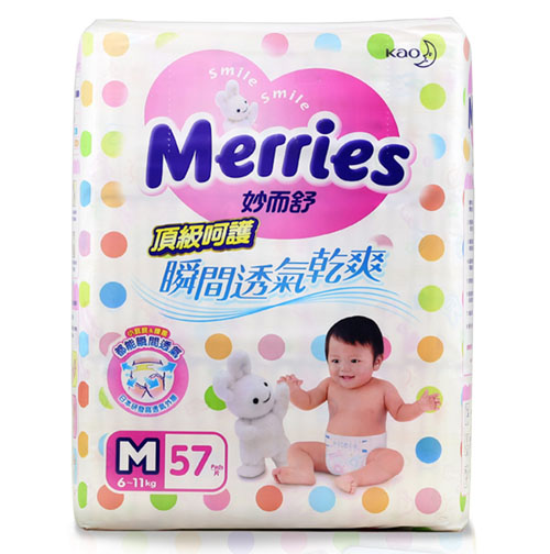 臺灣花王頂級呵護紙尿褲M碼57片