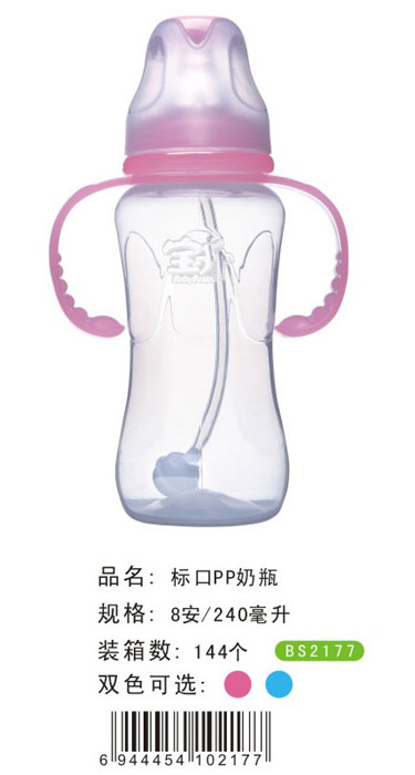寶升標口PP奶瓶240ML