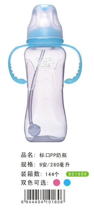 �����˿�PP��ƿ�{ɫ