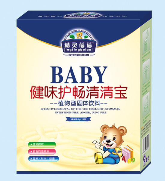 精靈蓓蓓健味護暢清清寶