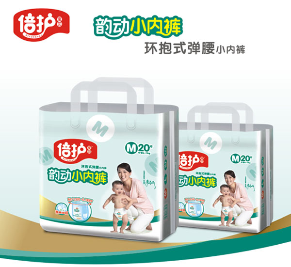 倍護(hù)寶貝韻動(dòng)小內(nèi)褲