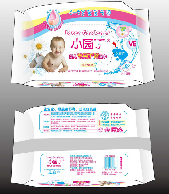 小園丁嬰兒專用護臀濕巾26片