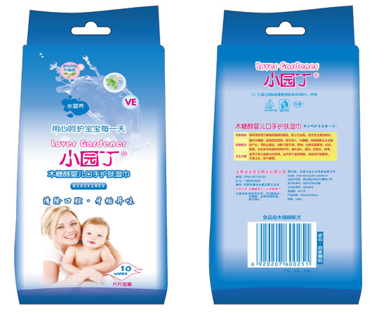 小園丁木糖醇嬰兒口手護膚濕巾獨立10片
