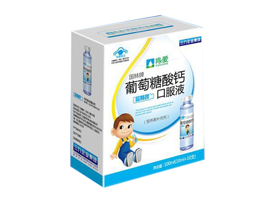 肯愛(ài)葡萄糖酸鈣口服液藍(lán)瓶裝