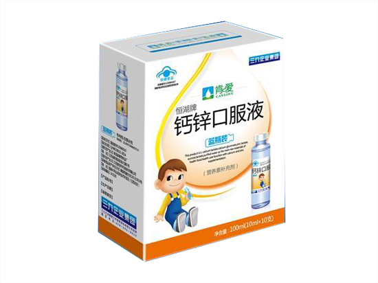 肯愛(ài)鈣鋅口服液盒裝