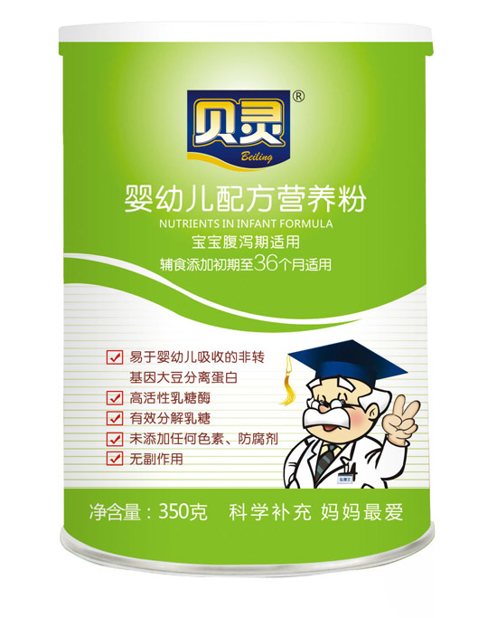 貝靈嬰幼兒配方營養(yǎng)粉