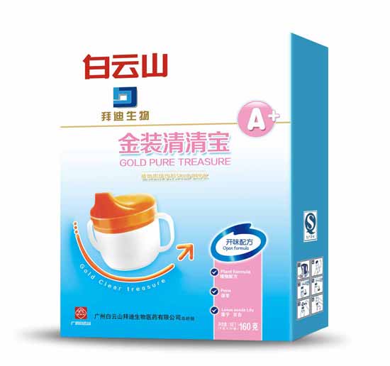 白云山開(kāi)味清清寶