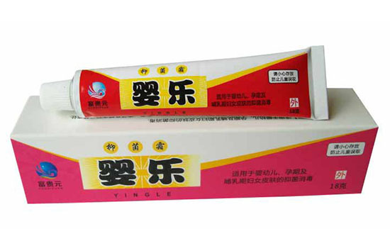 富貴元嬰樂(lè)抑菌霜