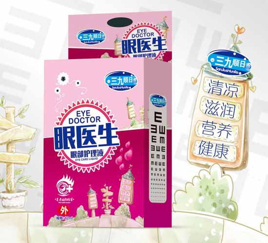三九順日眼醫(yī)生眼部護理液