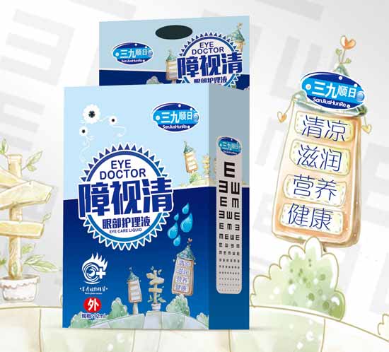 三九順日障視清眼部護理液