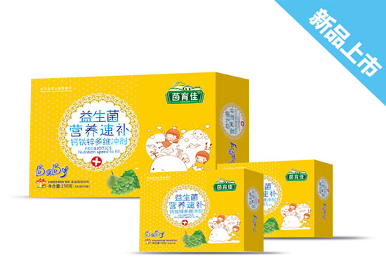 茵育佳益生菌營(yíng)養(yǎng)速補(bǔ)鈣鐵鋅多維沖劑