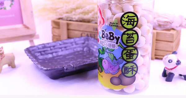 我D小蔡蔡海苔蛋酥小饅頭