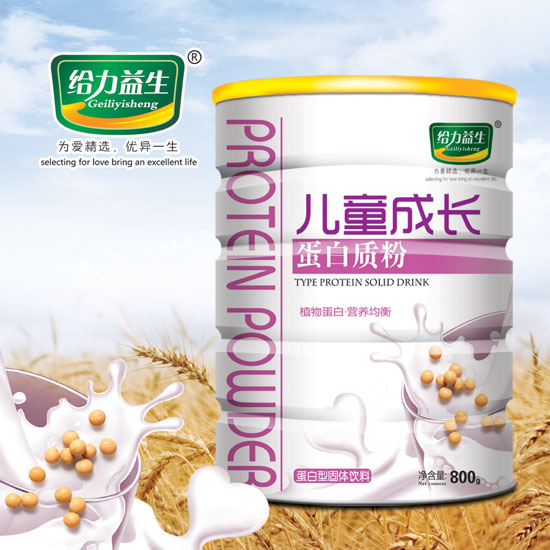 給力益生兒童成長蛋白質(zhì)粉