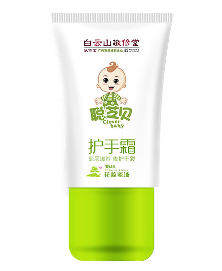 聰芝貝護手霜60g