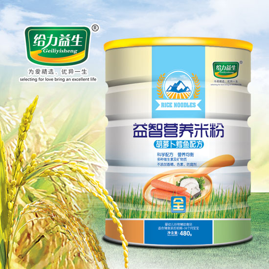 給力益生益智營養(yǎng)米粉(胡蘿卜鱈魚鐵桶)