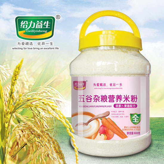 給力益生胡蘿卜果蔬五谷雜糧營養(yǎng)米粉