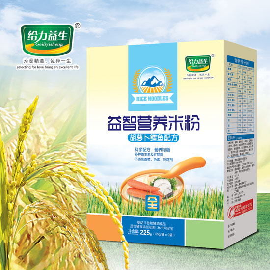 給力益生益智營(yíng)養(yǎng)米粉(胡蘿卜鱈魚盒裝)