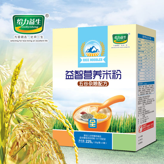 給力益生益智營養(yǎng)米粉(五谷雜糧盒裝)