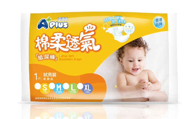 愛(ài)寶氏棉柔透氣試用裝