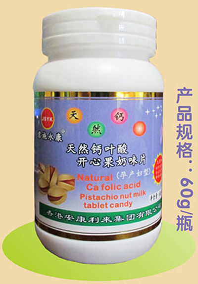 君施永康天然鈣葉酸開心果奶味片