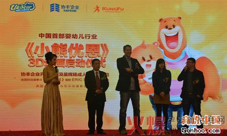 С܃(yu)냺̷۰l(f)(hu)Y(ji) _(ki)׃(dng)I(yng)N(xio)ģʽ