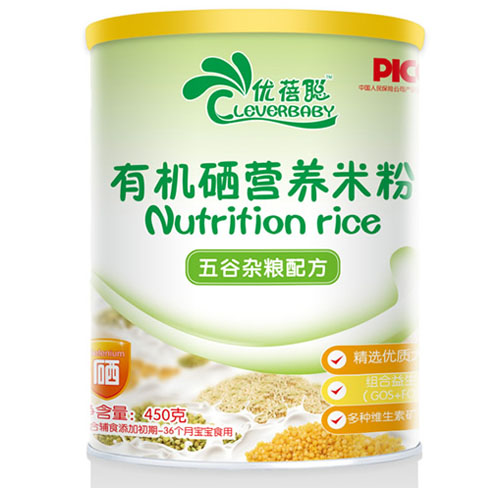 優(yōu)蓓聰五谷雜糧配方有機(jī)硒營養(yǎng)米粉