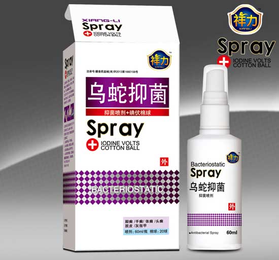 祥力烏蛇抑菌噴劑