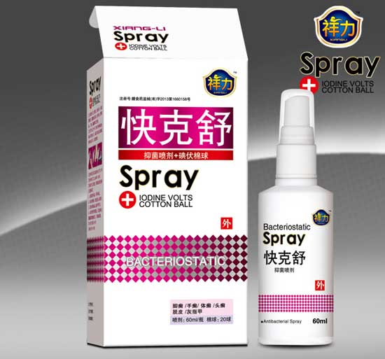 祥力快克舒噴劑