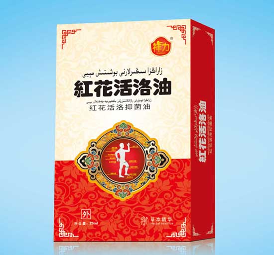 祥力紅花活絡油