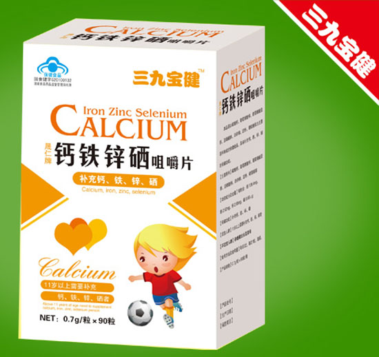 三九寶健鈣鐵鋅硒咀嚼片