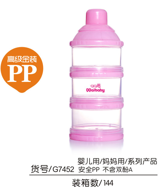 Q0愛(ài)高級(jí)金裝奶粉盒