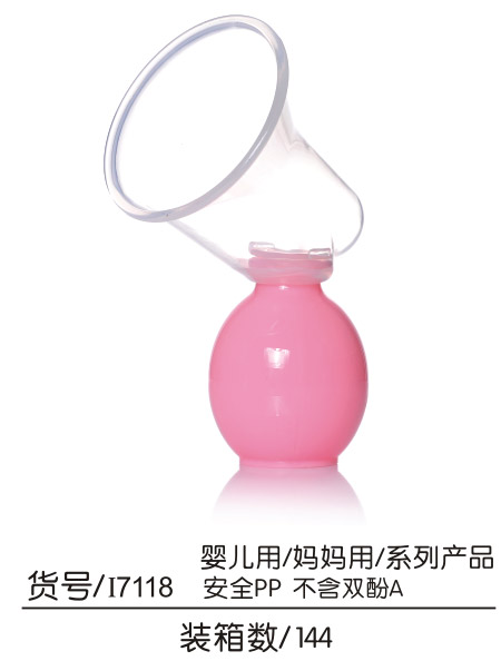 Q0愛自動(dòng)吸奶器