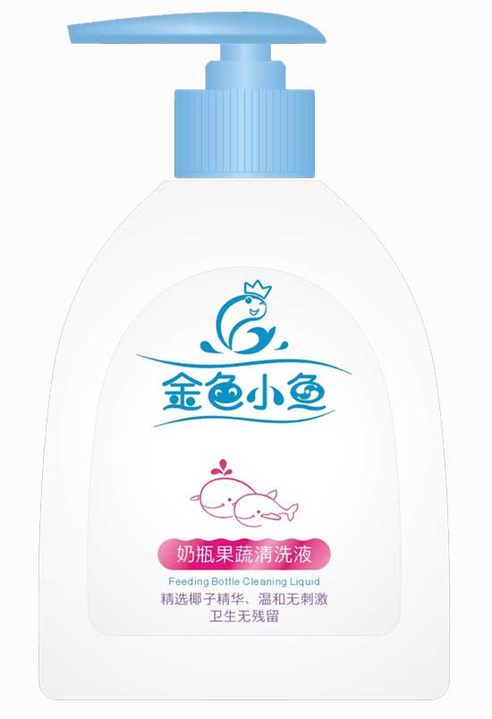 金色小魚(yú)奶瓶果蔬清洗液