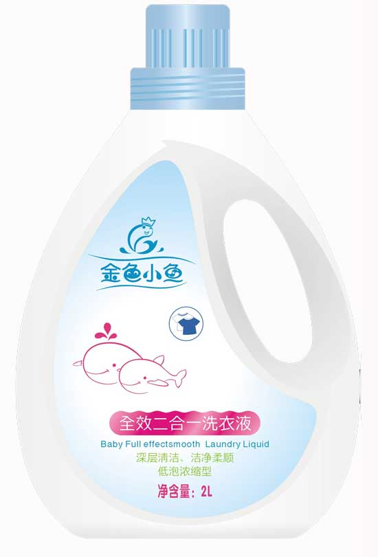 金色小魚全效二合一洗衣液