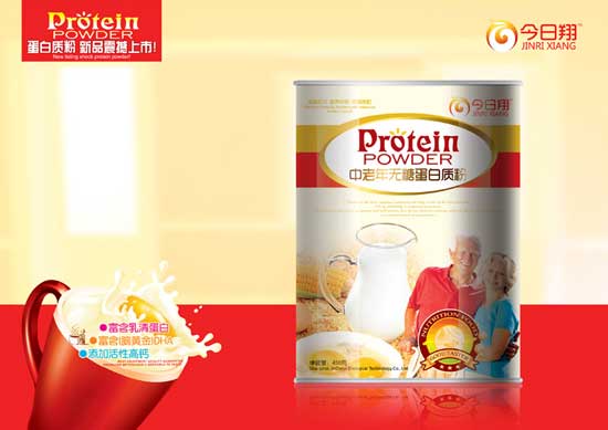 今日翔中老年無糖鐵罐