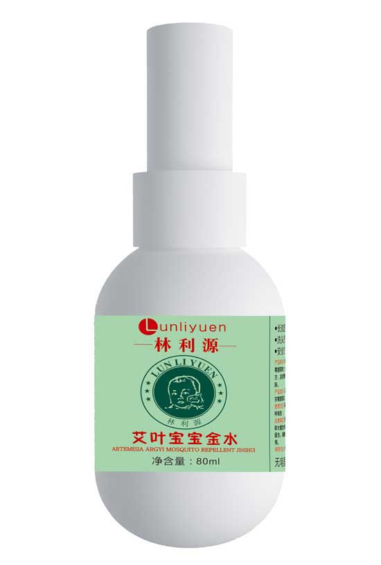 林利源艾葉寶寶金水