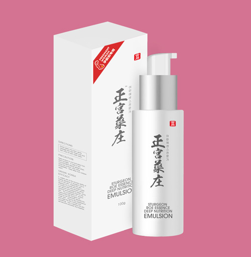 正宮藥莊魚子精華營養(yǎng)乳液