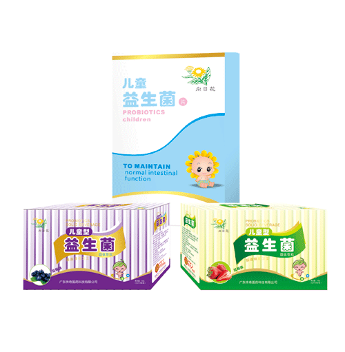 向日花兒童益生菌