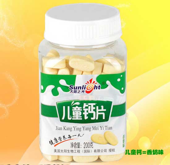 太陽之光兒童鈣片