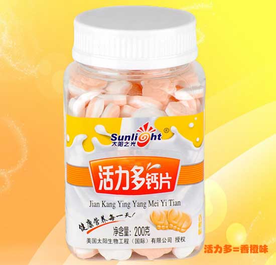 太陽(yáng)之光活力多鈣片